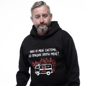 Худі унісекс "Система" чорний (XXL) Жадан і Собаки