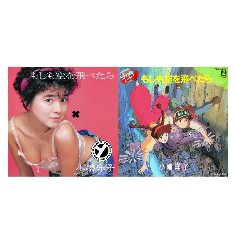 Studio Ghibli (Box Set)