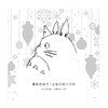 Studio Ghibli (Box Set)
