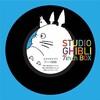 Studio Ghibli (Box Set)