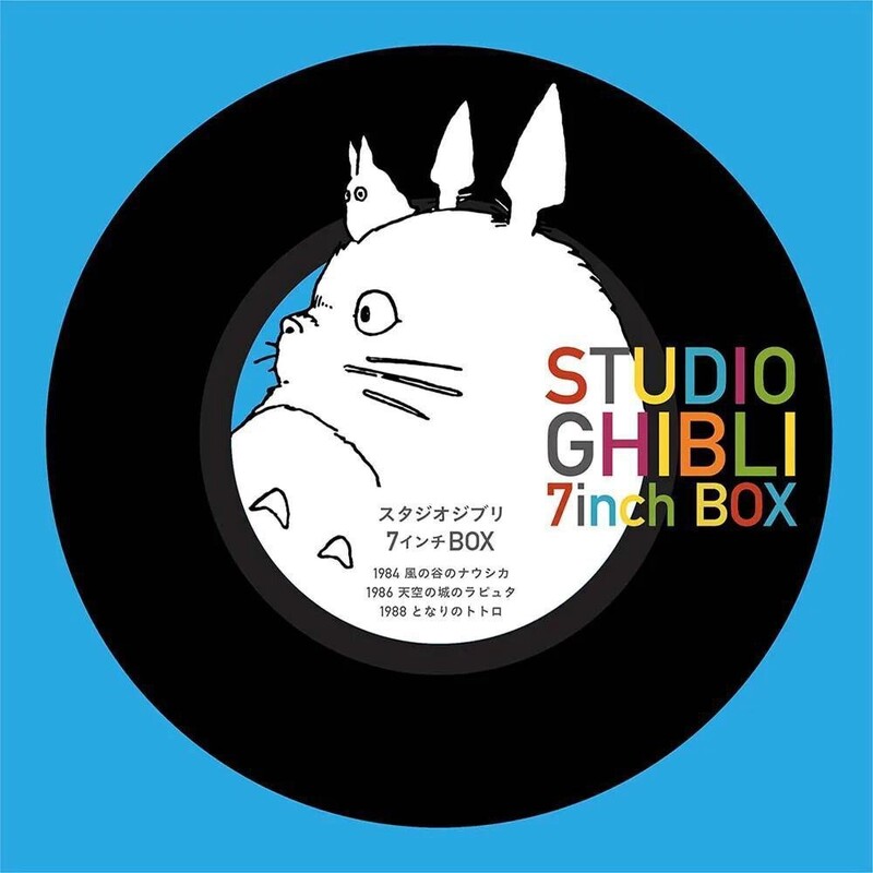 Studio Ghibli  (Box Set)