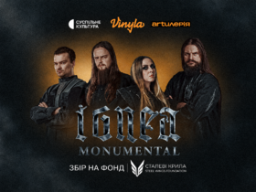 IGNEA Vinyla Space