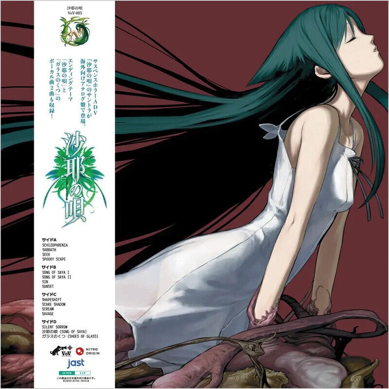 Song Of Saya Official Soundtrack