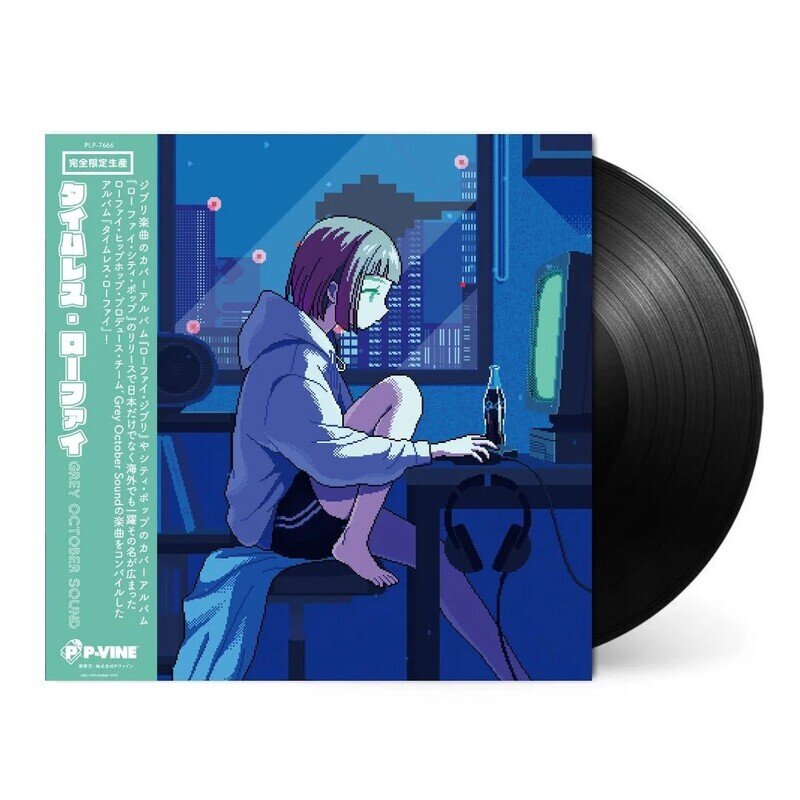 Timeless Lo-Fi (Reissue)