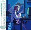 Timeless Lo-Fi (Reissue)