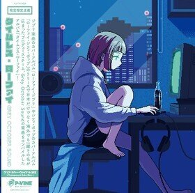 Timeless Lo-Fi (Reissue) Grey October Sound