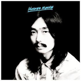 Hosono House Haruomi Hosono