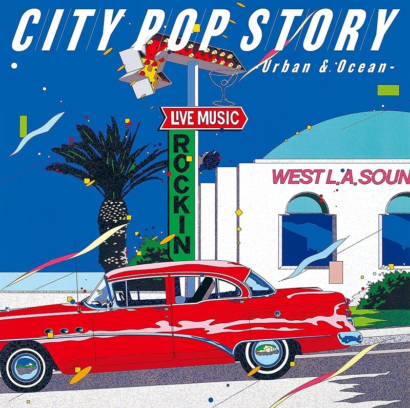 City Pop Story - Urban & Ocean