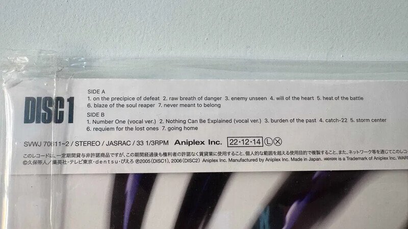 BLEACH Original Soundtrack Vinyl Edition