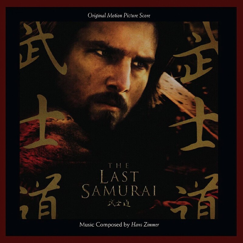 Last Samurai (Limited Edition)