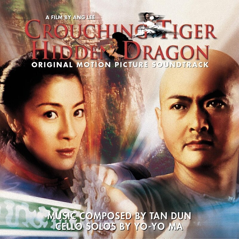 Crouching Tiger, Hidden Dragon (Limited Edition)
