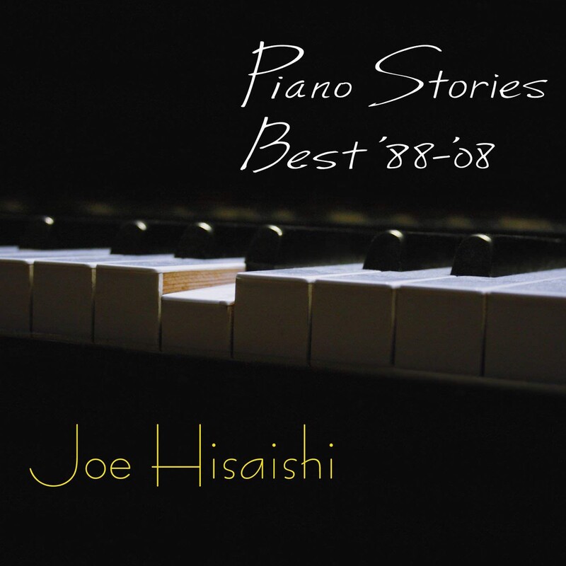 Piano Stories Best '88-'08 (Limited Edition)
