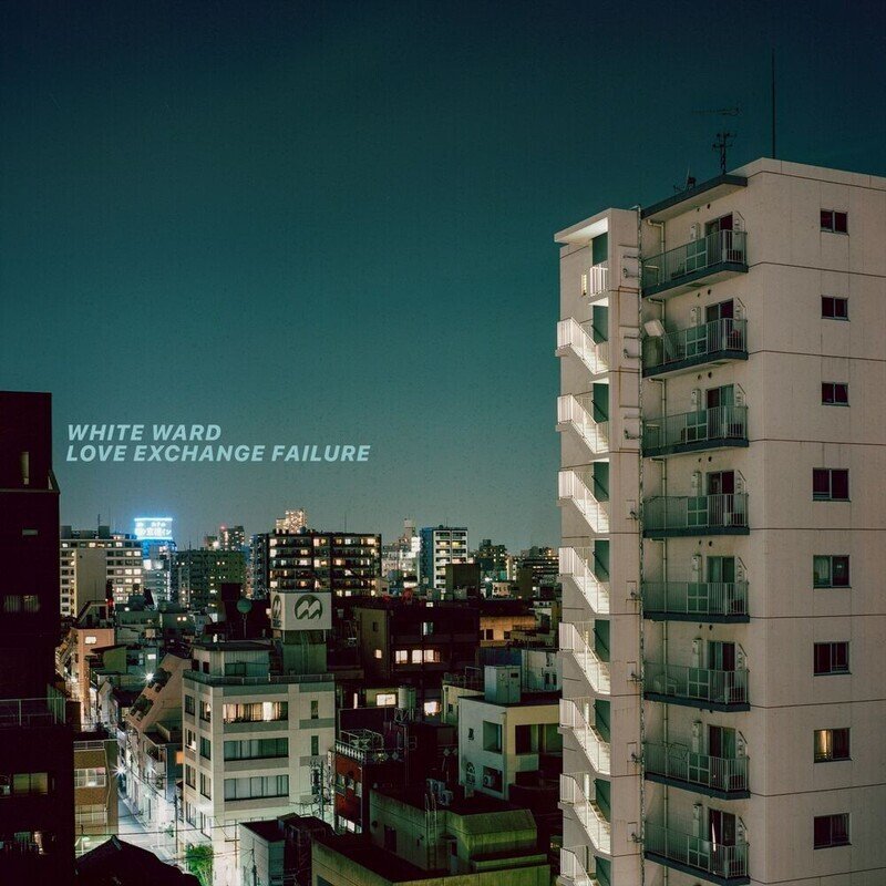 Love Exchange Failure (2023 Coloured Reissue)