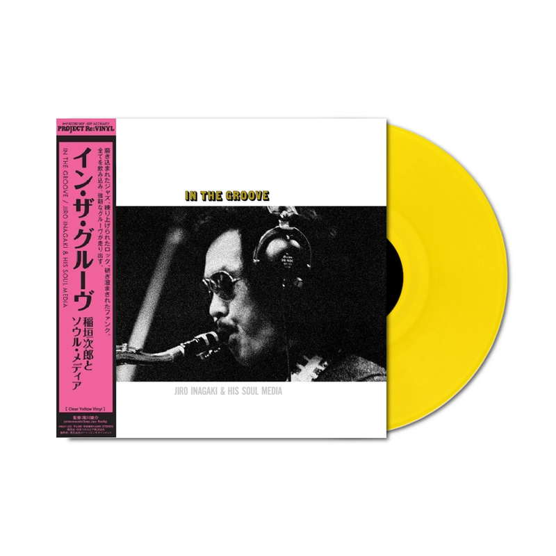 In the Groove (Limited Edition)