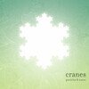 Particles & Waves (Limited Edition)