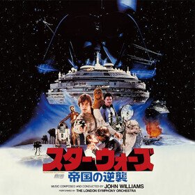 Star Wars: The Empire Strikes Back (Original Soundtrack) John Williams