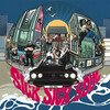 Sick Sick Soul (Vol. 1)