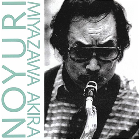 Noyuri Akira Miyazawa