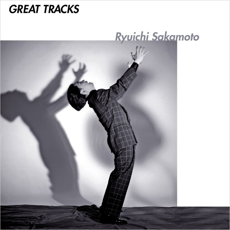 Great Tracks (Limited Edition)