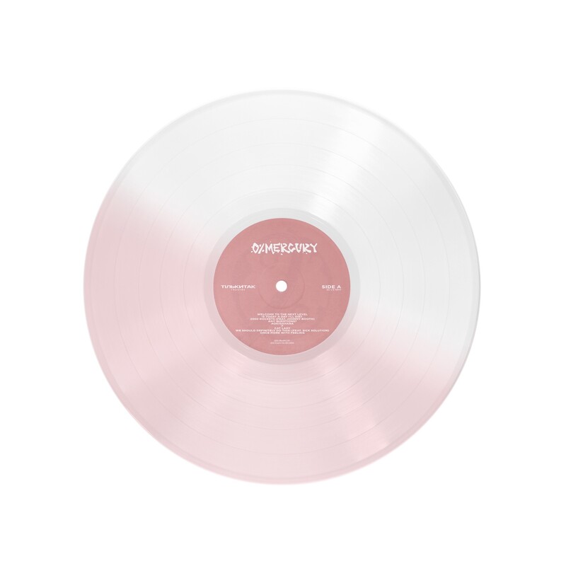 We Should Definitely Do This! (Pink/White Vinyl)