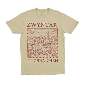 Футболка “Тисяча очей” cвітла (XL) ZWYNTAR