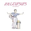 Only Yesterday