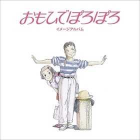 Only Yesterday (Image Album) Various Artists