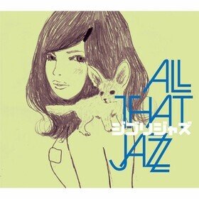 Ghibli Jazz All That Jazz