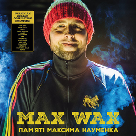 Ukrainian Reggae Compilation Max Wax