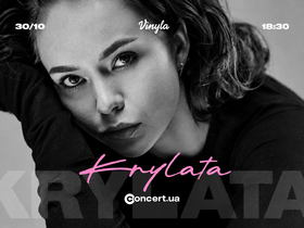 KRYLATA Vinyla Music Space