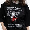 Футболка унісекс "Мадонна" чорна (XL-XXL)