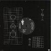 A-Sides Vol. 14 V4