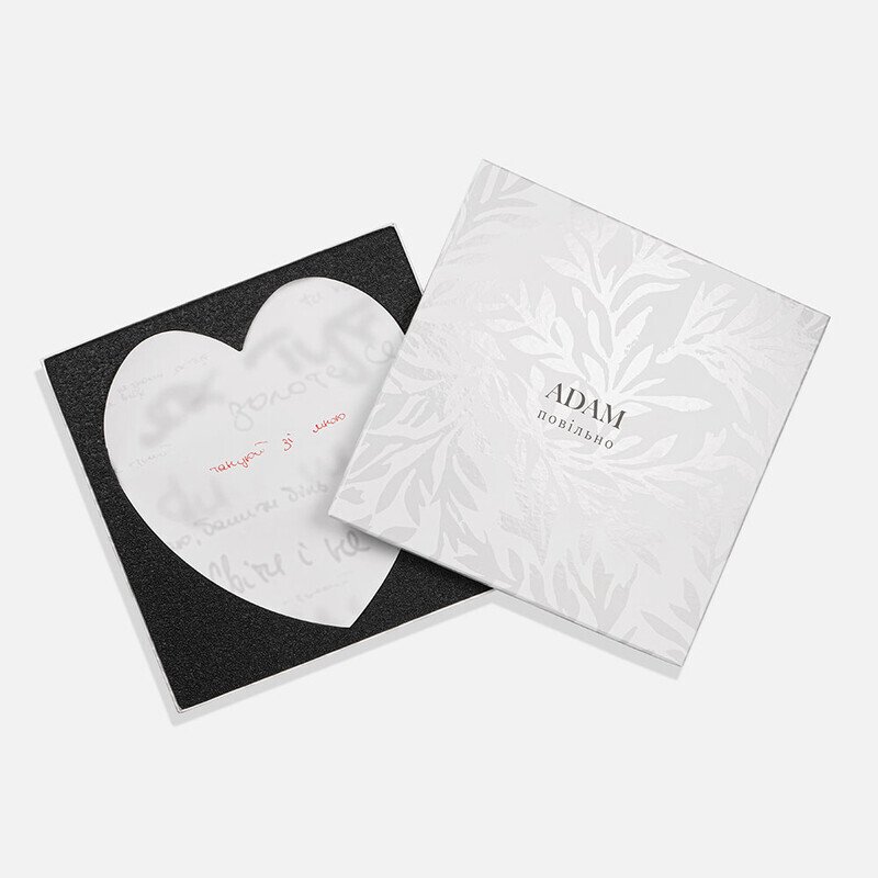 Повільно (Limited Heart-Shaped Vinyl)