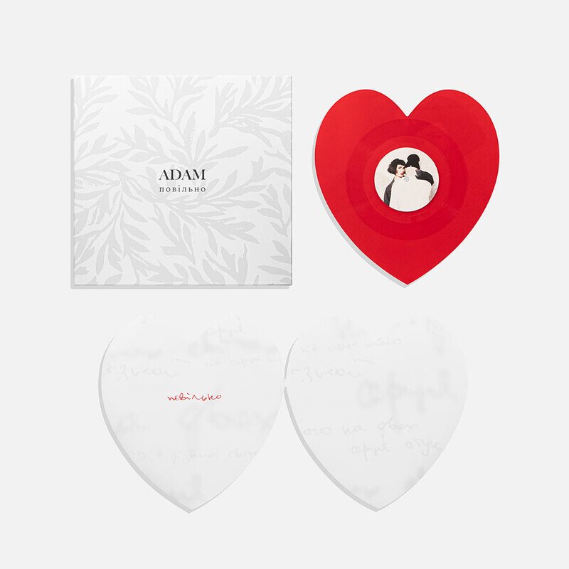 Повільно (Limited Heart-Shaped Vinyl)
