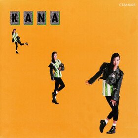 Kana Kanako Wada
