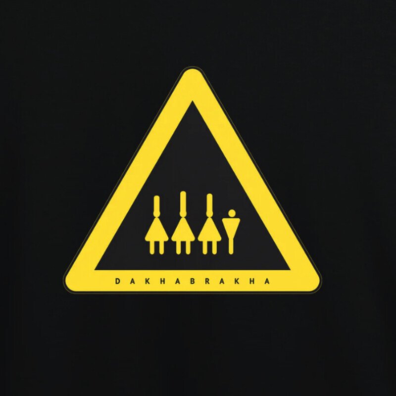 Футболка «Triangle» (XXL)