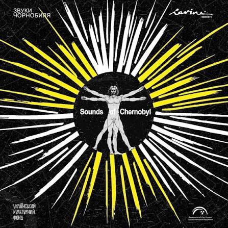 Звуки Чорнобиля Sounds of Chernobl
