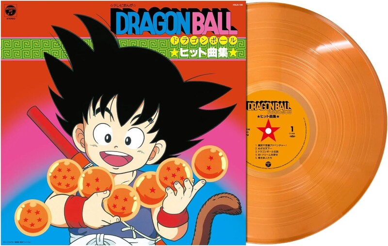 Dragon Ball ヒット曲集