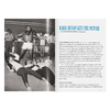 The Beatles on the Road 1964-1966