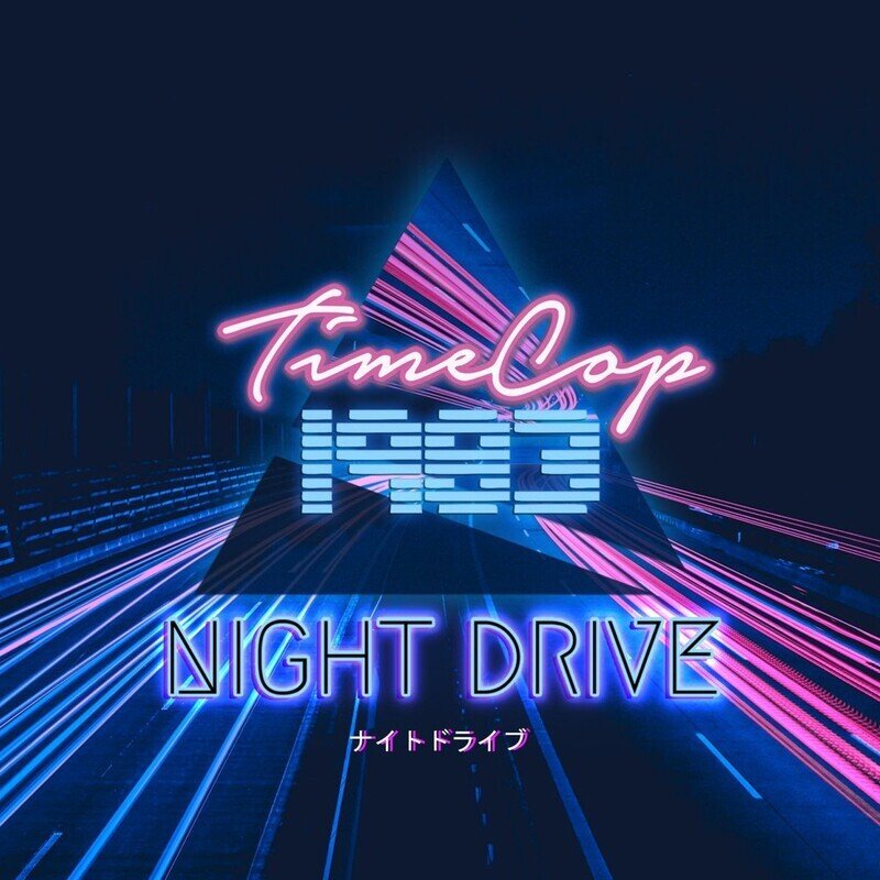 Night Drive (Limited Edition)