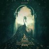Les Voyages De L'ame (Limited Edition)