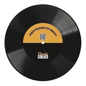 Подарунковий сертифікат на 40000 грн Vinyla Gift