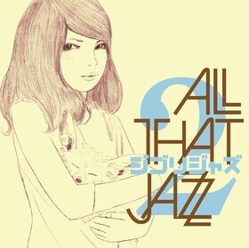 Ghibli Jazz 2 All That Jazz
