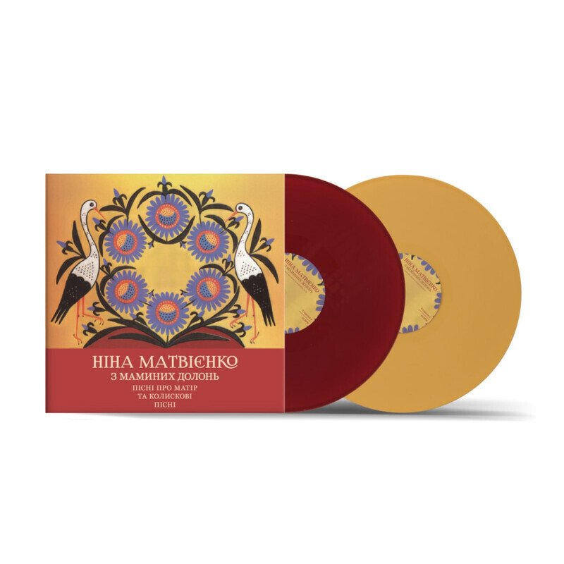 From Mother's Palms: Songs About Mother and Lullabies
