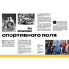 Кросівкова манія