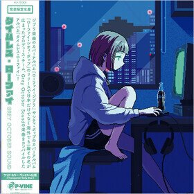 Timeless Lo-Fi Grey October Sound