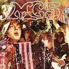 Kick Out the Jams (Limited Edition)