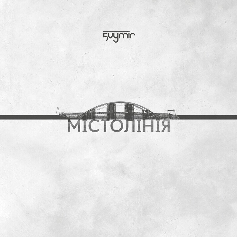 Містолінія