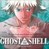 Ghost In The Shell (Original Soundtrack)