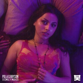 Phoneline / Tell You What I Did Pola & Bryson